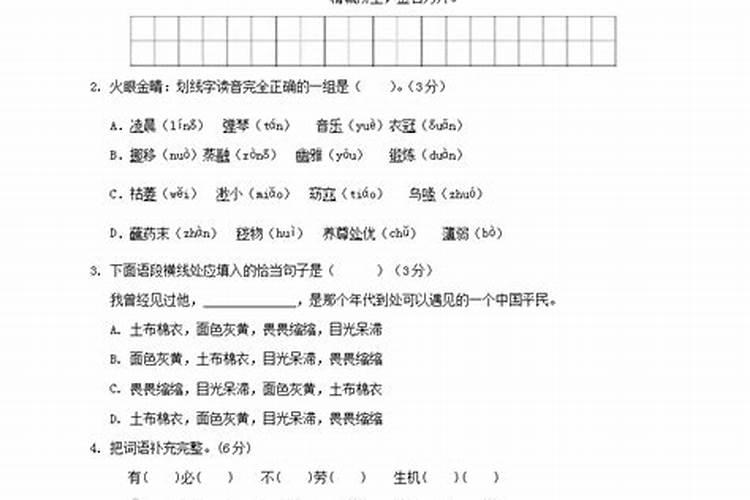 2011年属兔的人2022年运程详解
