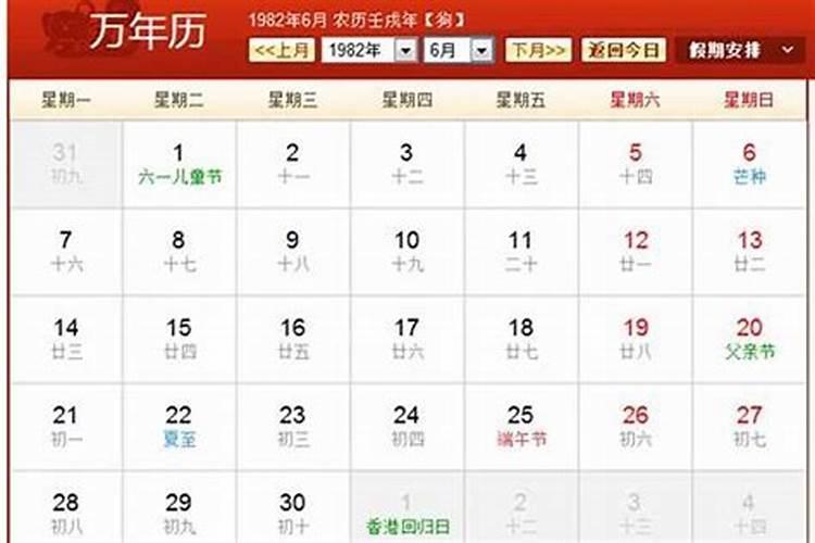 我是1993年阴历八月初七子时的,是剑锋金命吗,命里缺什么
