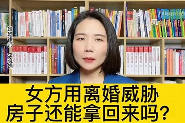 女人离婚后想复婚的表现？