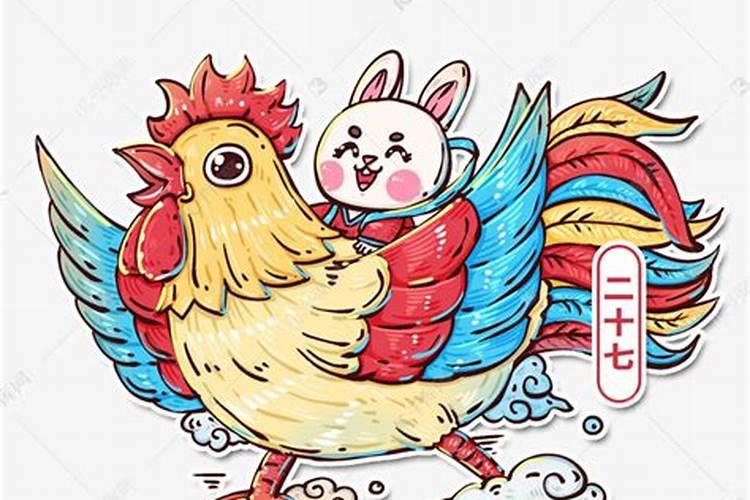 69年腊月鸡2024年运势