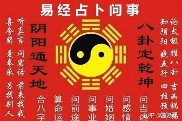 结婚合八字怎么合日子结婚择日？