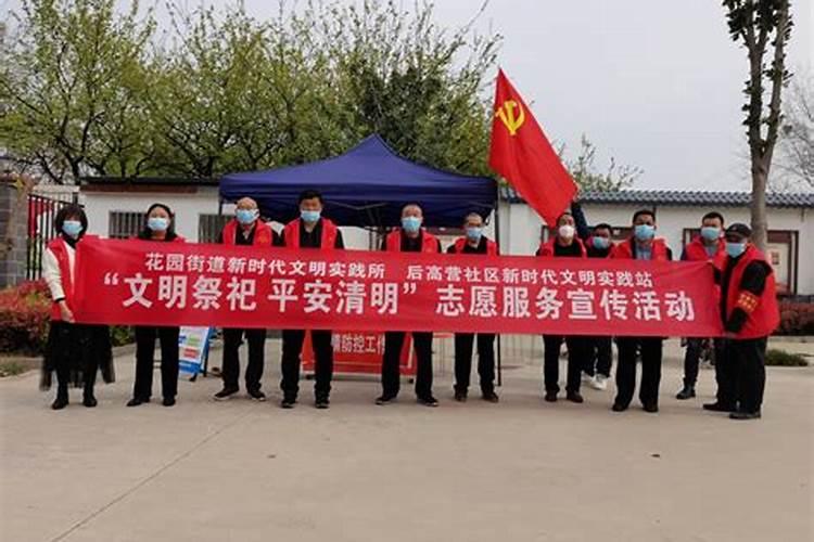网上祭英烈活动方案