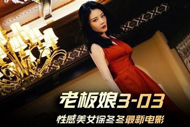 梦见老板娘来我家吃饭的预兆