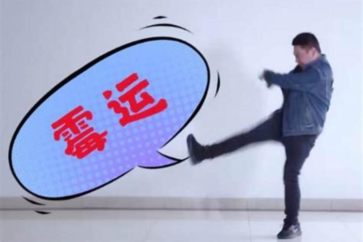 山穷水尽怎样翻身,三个翻身锦囊需了解