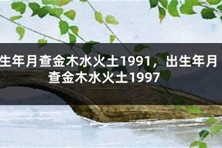 1990属马男人一生命运,1990年是什么命？1990年出生的属马人的