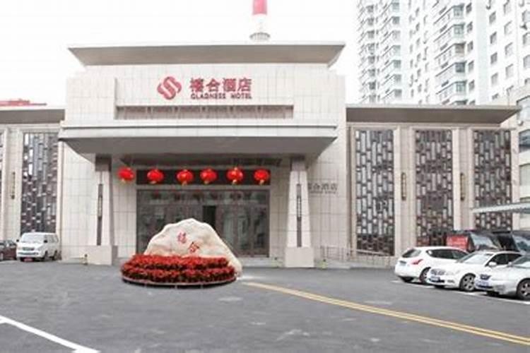 哈尔滨市禧合酒店管理有限公司怎么样？