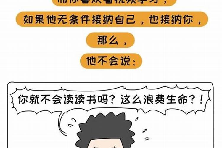 两个人八字不合会怎么样？