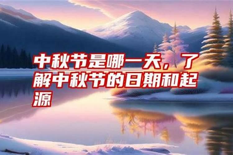 2002年10月初三是阳历几号