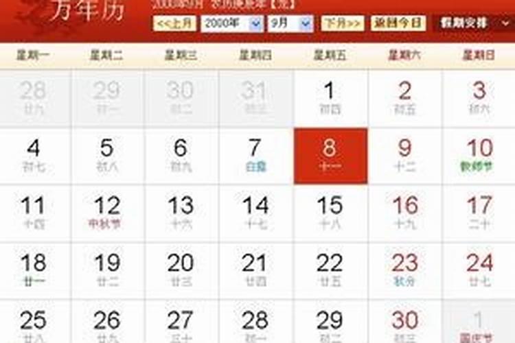 1998年腊月三十出生属相是虎还是兔