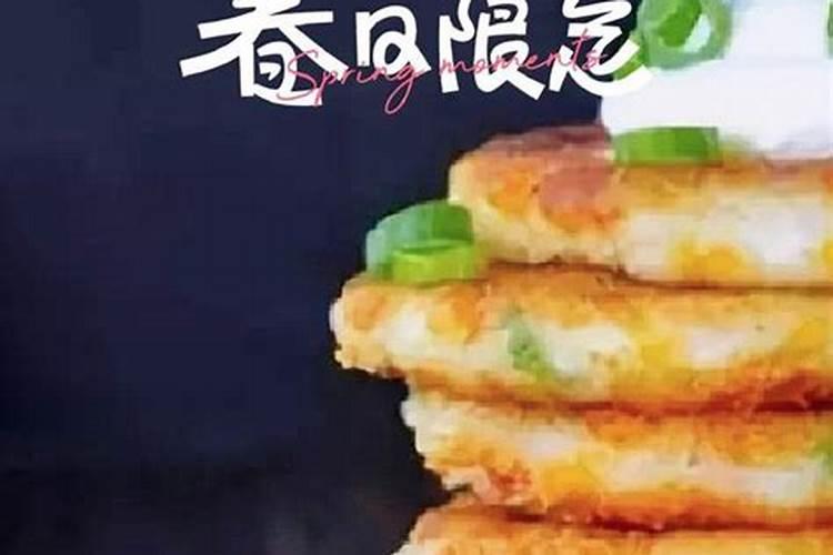 95属猪人最旺的年龄是什么时候