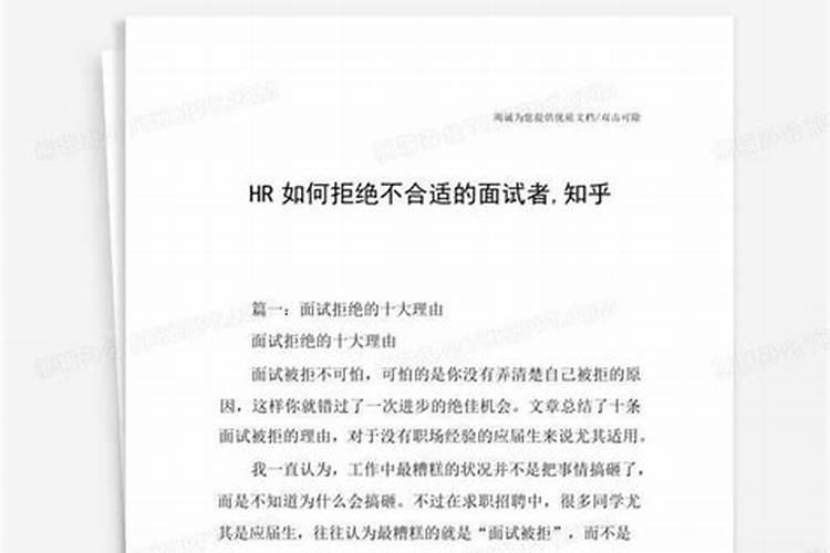 ...几天她家里不同意我。原因是,找人看的生辰八字不合。之