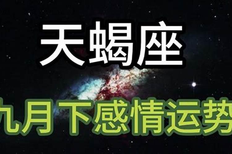 祈福!十二星座重阳佳节运势攻略