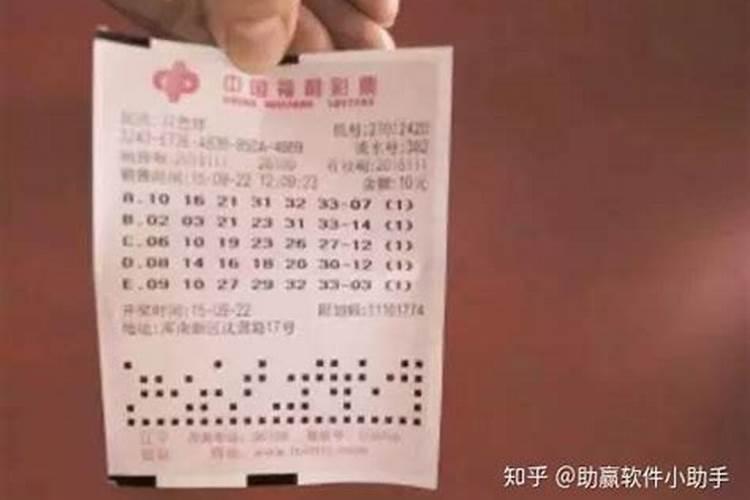 明天是我的本命年,希望今天买彩票明天就能中,苦啊!