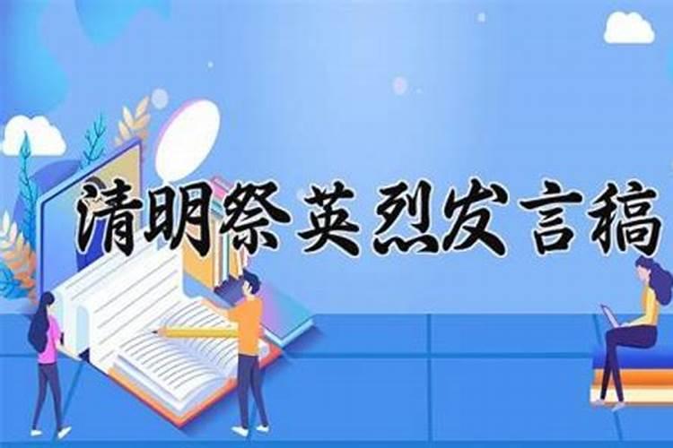 祭祀网祭格言