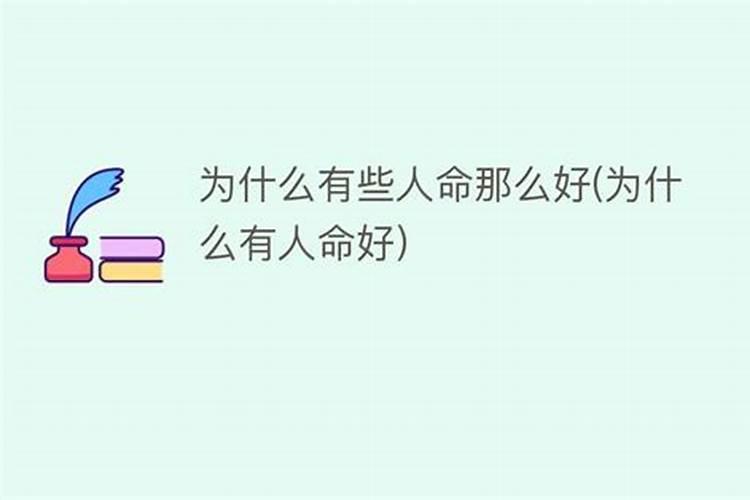 一辈子都在奔波,天生命苦命不好星座女有哪些？