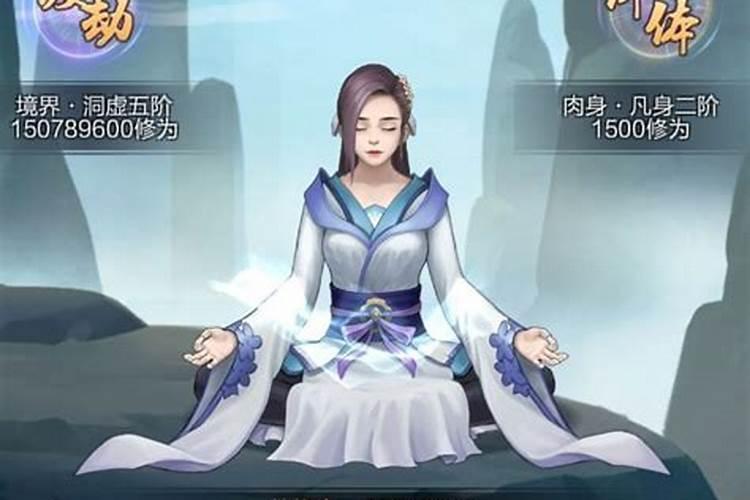 玄元剑仙姻缘册有什么用