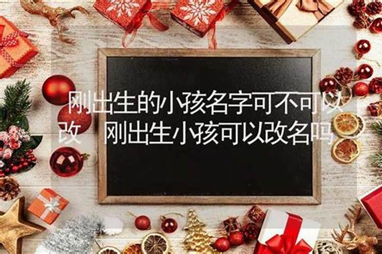 出生年月日就可以算命