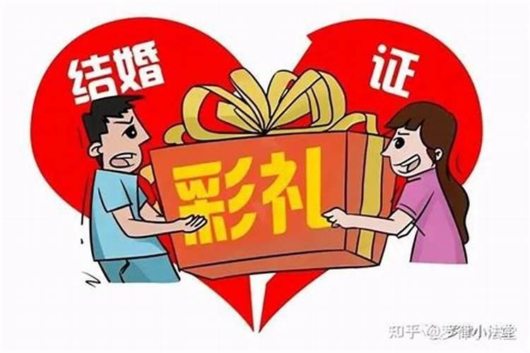 结婚一年女方提出离婚彩礼怎么判