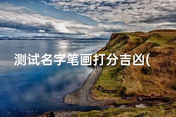 八字配对测试婚姻 八字合婚最准的方法？
