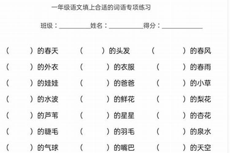 2024年冬至日是几月几日 冬至节气的特点