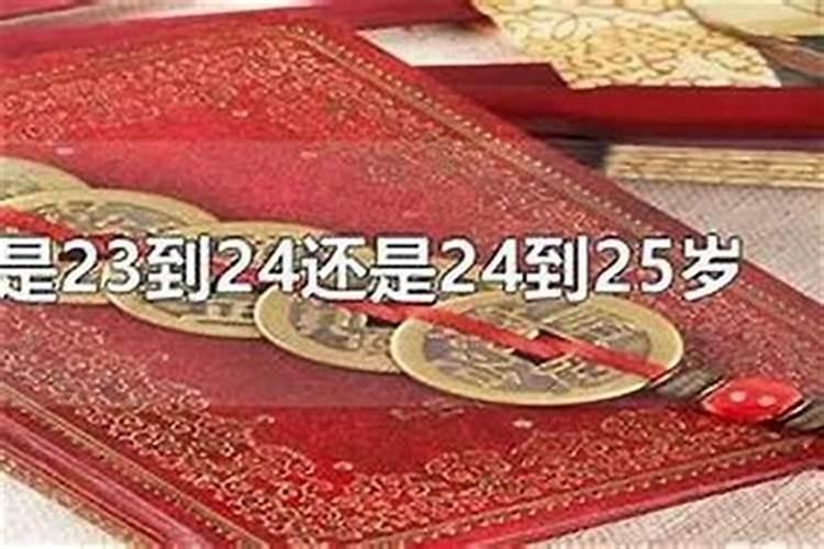 1962年属虎2024年本命年运气好吗 62年出生属虎60岁带什么合适