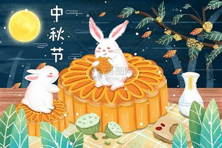 中秋节的过节风俗