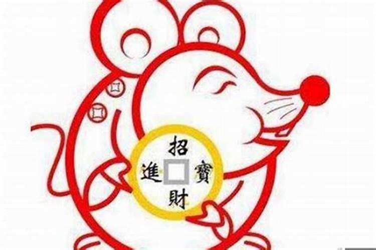 属龙男人和属鼠女人相配吗