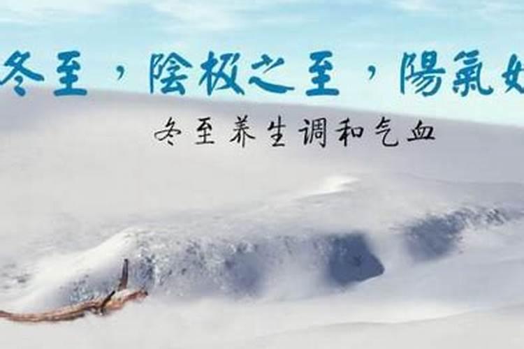 冬至对应的卦象