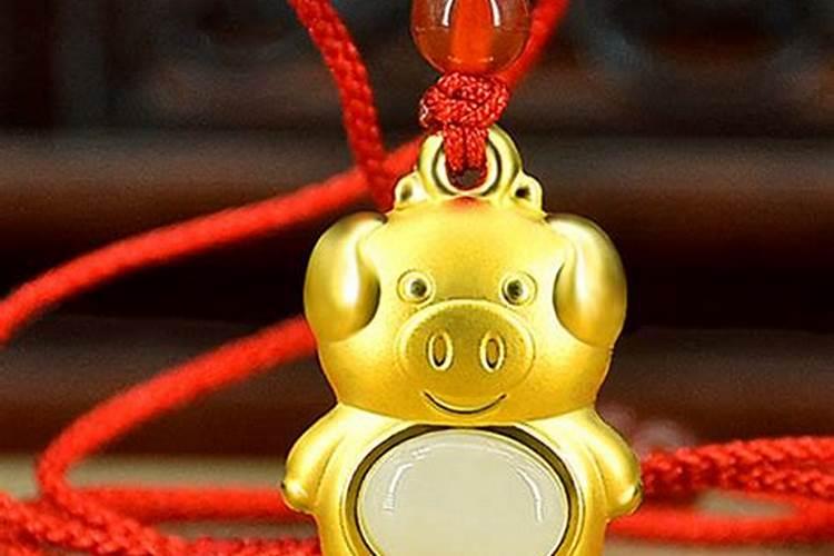 属猪的本命年戴什么转运 属猪本命年佩戴什么好