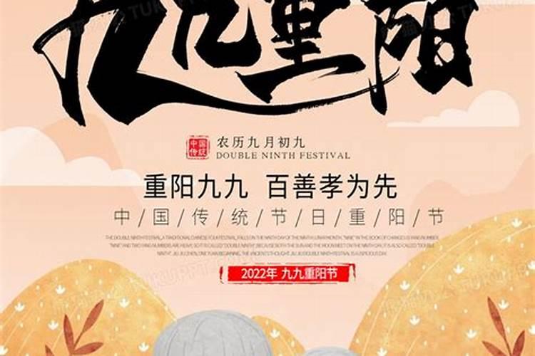 山东重阳节有什么风俗 山东重阳吃什么好