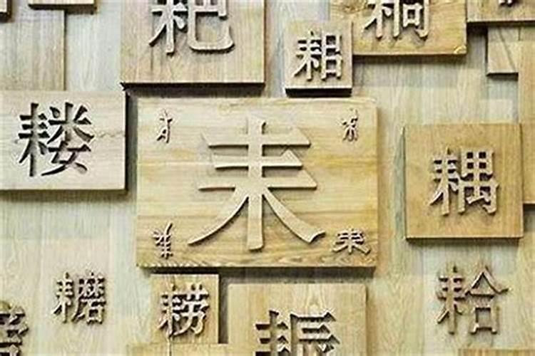 如何给宝宝起名字好