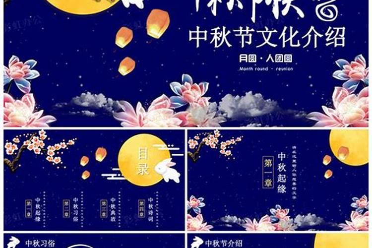 中秋节的传统习俗有哪些