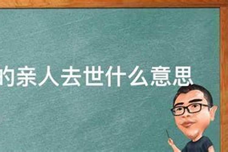 梦见叔叔得了癌症