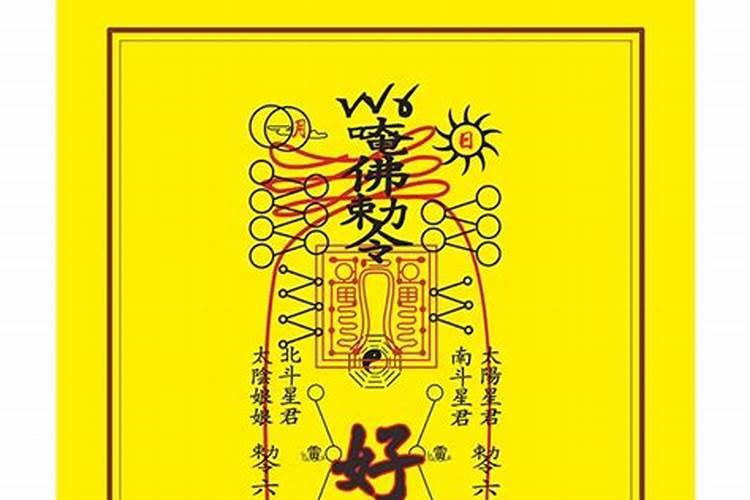 念三遍就马上发偏财咒语