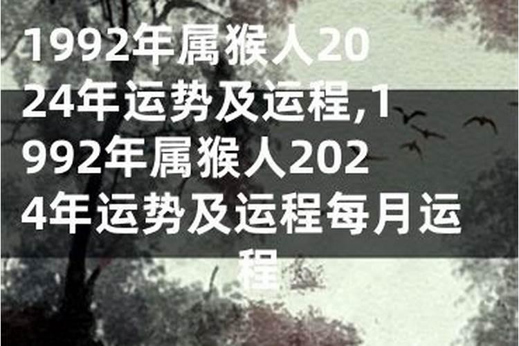 童子怎么能看出来