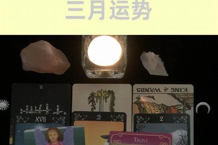 我是农历三月十五出生,帮算算07年运程