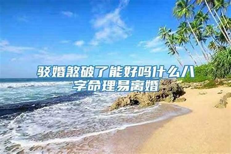 广东人怎么过冬至