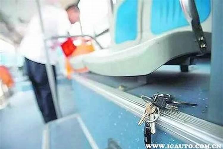 梦见把东西落在公车的预兆