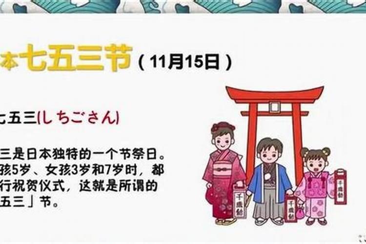 冬至几月几日几时