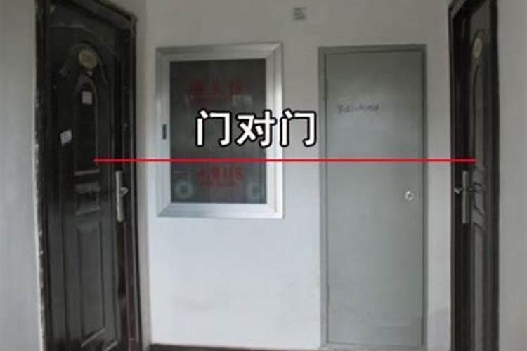 阳宅风水调理