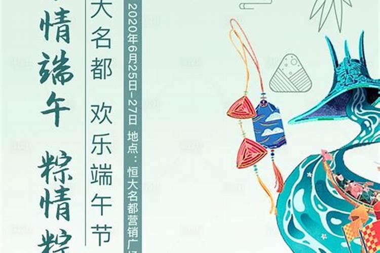 端午节运动风俗