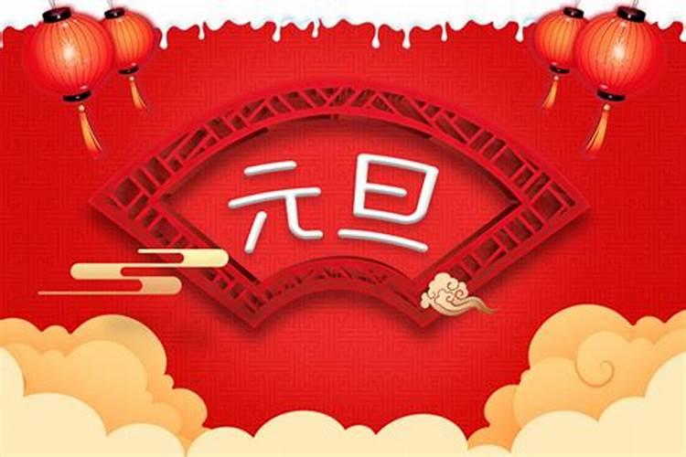 冬至是新的一年开始吗