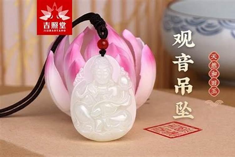 属兔本命年男佩戴什么 本命年属兔的男性适合佩戴什么