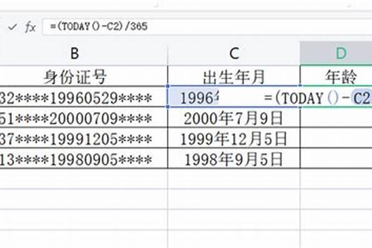 怎么算自己农历生日