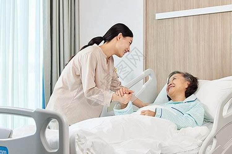 梦见自己的老婆病了的预兆