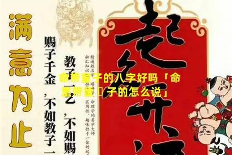 冬至有哪些习俗