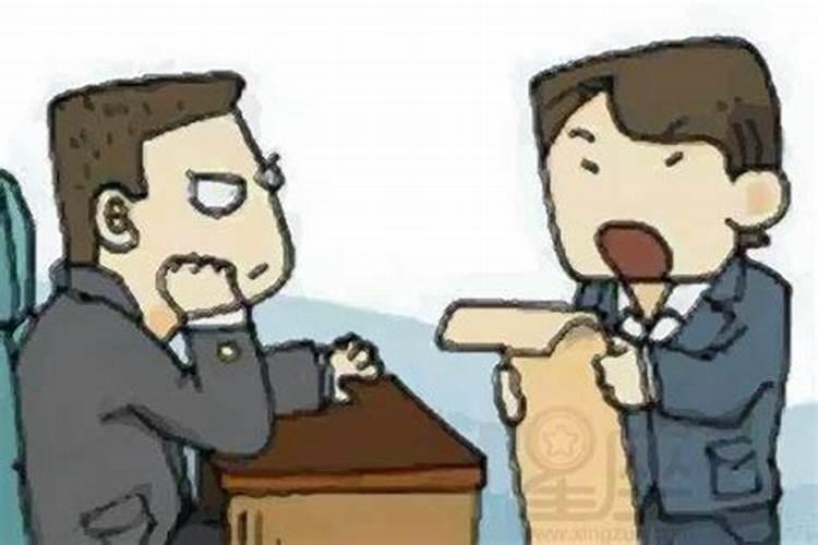 梦见以前的上司有什么预兆？是什么意思？