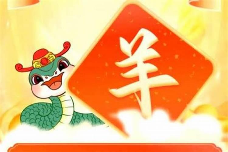 1979年属羊女2025年运势