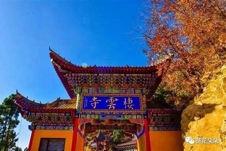 明清皇家陵寝比较分析