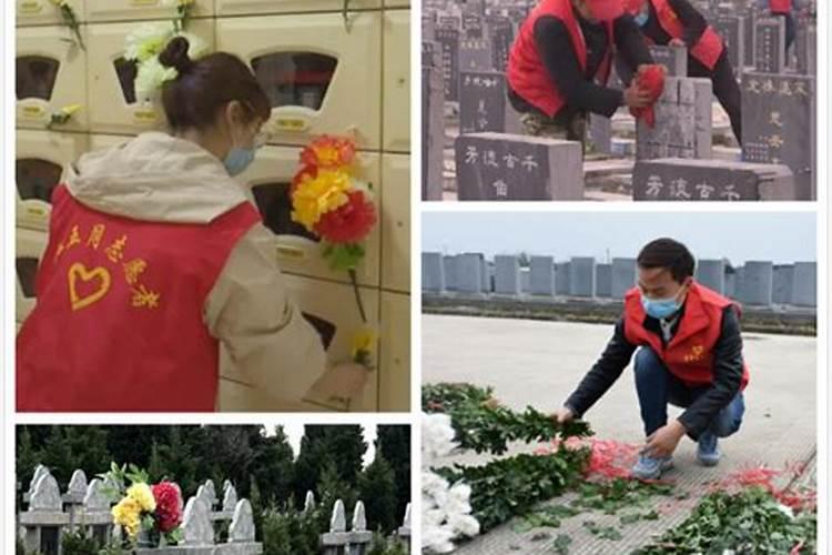 2022清明节可以正常出行吗
